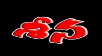 Prem Tapasya (1983)