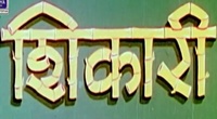 Raavan (2010)