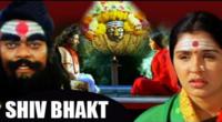 Shiv Bhakt Baba Balak Nath