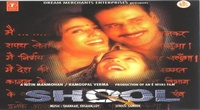 Shiva Kasi  The Fire