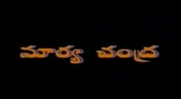 Kelviyum Naane Pathilum Naane