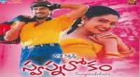 Dhanush