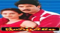 Sahasam (2005)