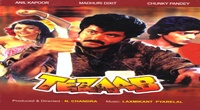 Sri Raja Rajeshwari (telugu)