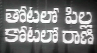 Lajwanti (1958)