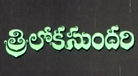 Apne Hue Paraye