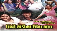 Inquilab (1984)