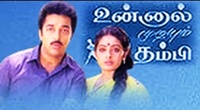 Dhanush