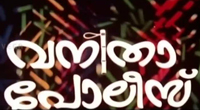 Jabilamma Pelli