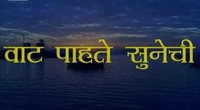 Shivam