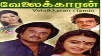 Velaikkaran