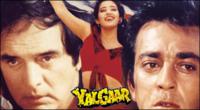 Yalgaar