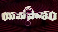 Shaukeen (2005)