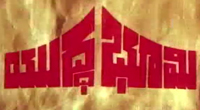 Aandhi (1975)