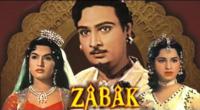 Hum Se Badhkar Kaun:the Entertainer