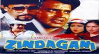 Baarish (1957)
